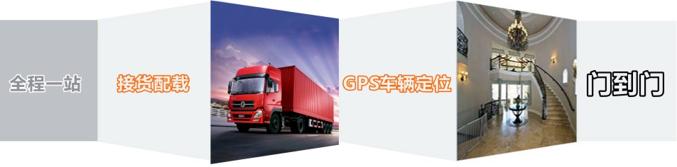 优质济南到昔阳县物流专线